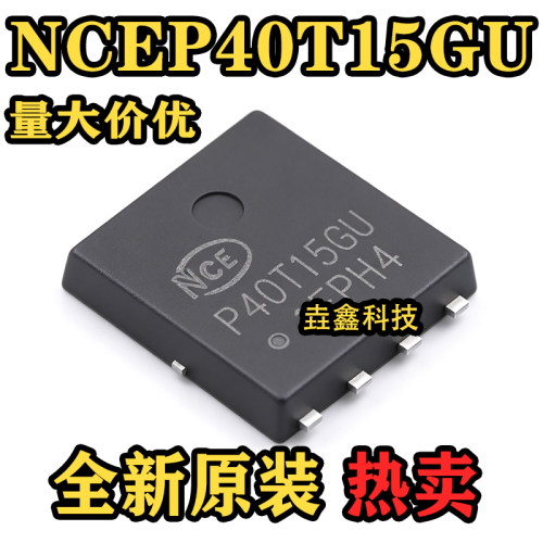 150A功率MOSFET场效应管
