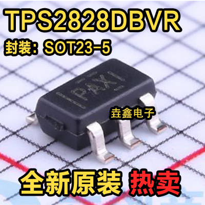 丝印PAXI栅极驱动器芯片