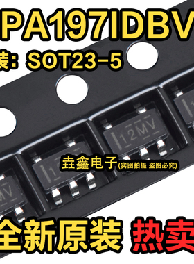 原装正品 OPA197IDBVR 丝印12MV SOT-23-5 精密运算放大器芯片