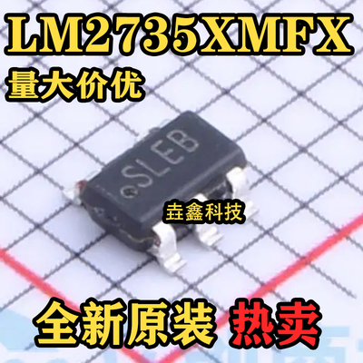 贴片SOT23-5丝印SLEB