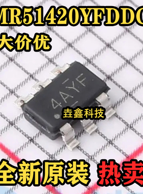 原装 电源芯片LMR51420YFDDCR LMR51420 丝印:4AYF SOT23-6