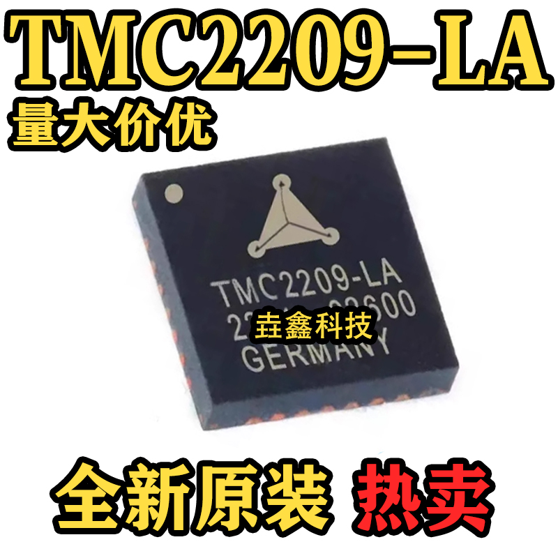 QFN-28封装步进电机驱动器芯片