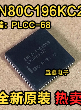 N80C196KC20 微控制器 PLCC68 处理器 TN80C196KC20 EN80C196KC20