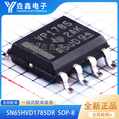 SN65HVD1785DRSOP-8全新