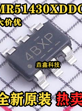 全新原装 LMR51430XDDCR 丝印4BXP 贴片SOT23-6 开关稳压器芯片IC