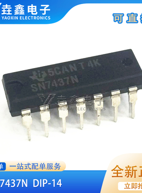 SN7437N 原装全新进口电子元器件 IC芯片 双列集成电路 DIP-14