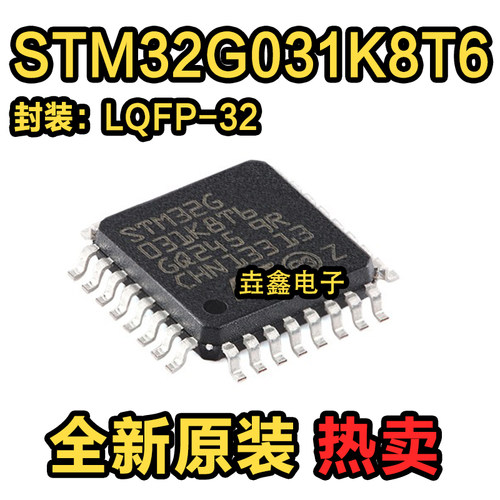 Cortex-M0+32位微控制器-MCU