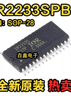IR2233S IR2233STR SOP28贴片 全新电桥驱动器芯片 可直拍