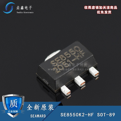 35V输入5V低压差线性稳压器芯片