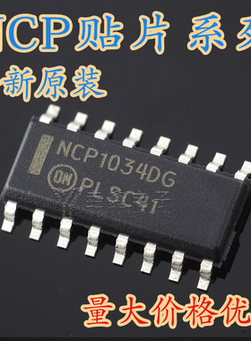 NCP1397 1395 1396 1034 1280 1605 G AG BG DG ADR2G BDR2G DR2G