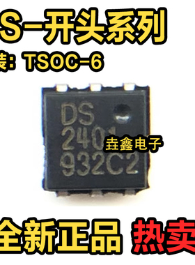 DS2406P+ 2415 2417 2401 2431 2432 2465 9503 2430A AP+T TSOC6