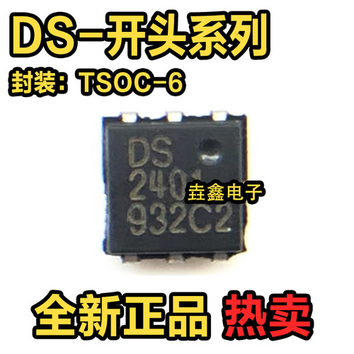 封装TSOC-6网络节点芯片