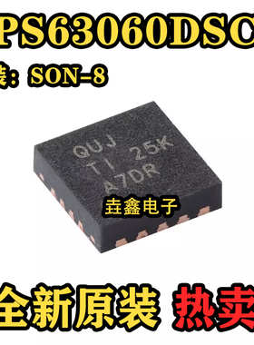 原装正品 TPS63060DSCR SON-10 降压/升压转换器芯片