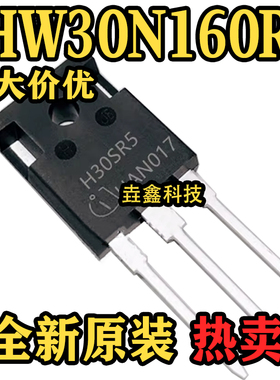 全新原装 IHW30N160R5  H30SR5  TO-247 1600V 30A MOS场效应管