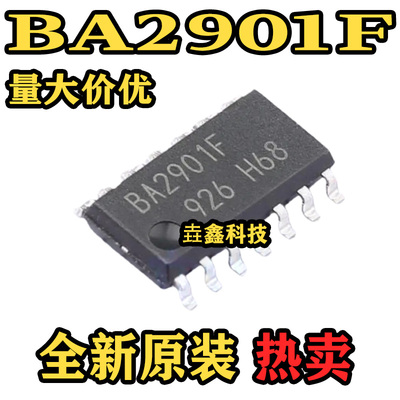 原装正品BA2901F-E2比较器IC