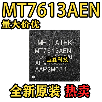 MEDIATEK封装QFN无线收发芯片