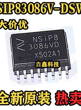 NSIP83086V-DSWR 封装SOW16 丝印NSIP83086VD 收发器 原装正品