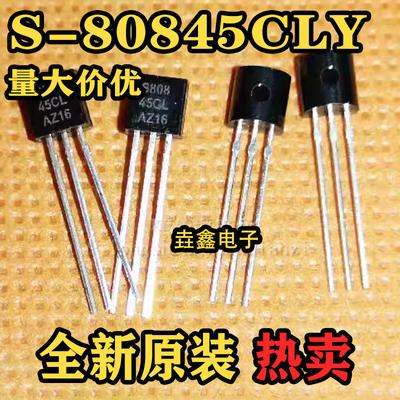 精工原装进口可直拍S-80845CL