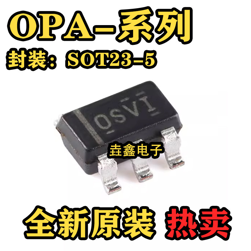 OPA140 170 209 301 314 320 335 356AIDBVR 725AIDBVT SOT23-5 - 实物图