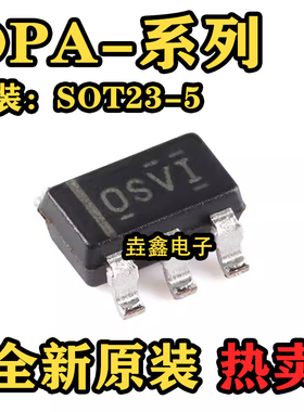 OPA140 170 209 301 314 320 335 356AIDBVR 725AIDBVT SOT23-5