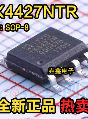 IX4427 IX4427NTR IX4424N 贴片SOP8封装 栅极驱动器芯片 全新
