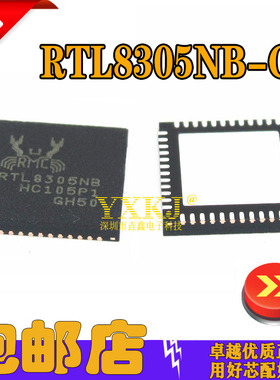 RTL8305NB-CG RTL8305NB REALTEK QFN-48 全新正品 现货