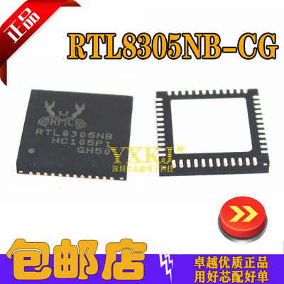 RTL8305NB-CG RTL8305NB REALTEK QFN-48 全新正品 现货
