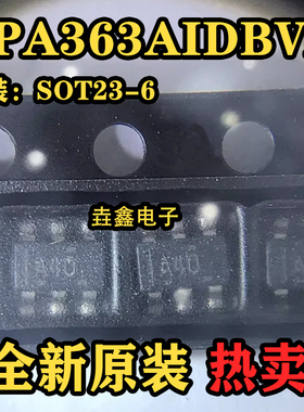 全新原装 OPA363AIDBVR运算放大器 丝印A40 OPA363AIDBVR SOT23-6