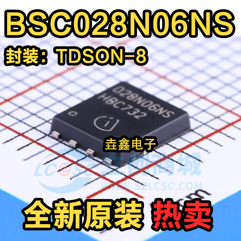大电流低电阻MOS管N沟道100A60V