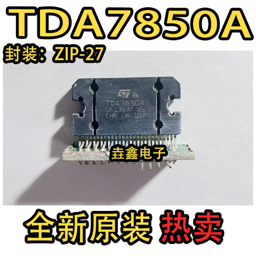 全新原装16脚现货电源管理芯片