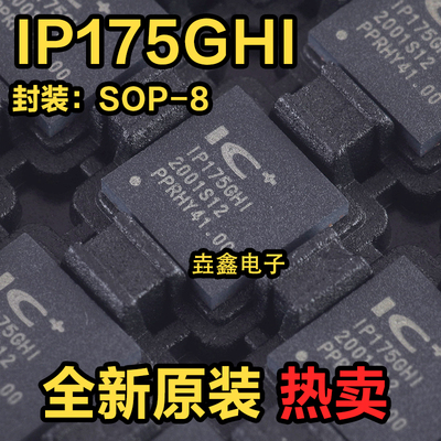 以太网交换机控制器芯片QFP