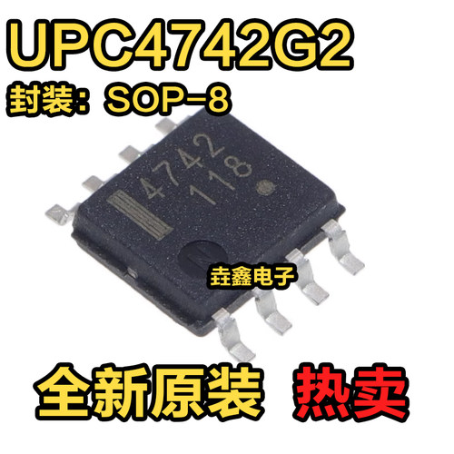 丝印4742SOP-8双运算放大器