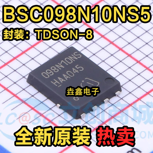 100V/60A场效应管贴片