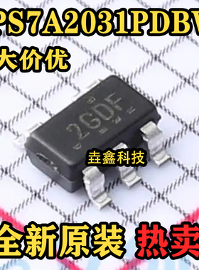 全新 TLV70233PDBVR 丝印SLH 300mA低压降稳压器IC芯片 SOT23-5