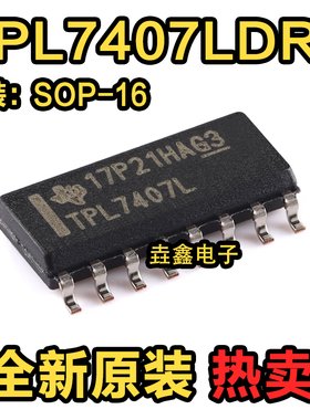 全新原装 TPL7407LDR 丝印TPL7407L 高功率灌电流驱动器 SOP-16