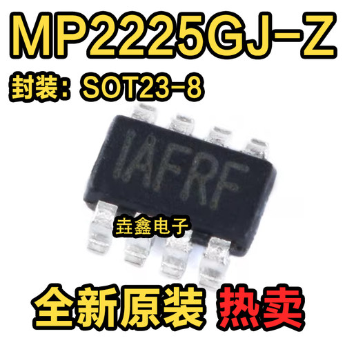 TSOT23-8同步降压转换器