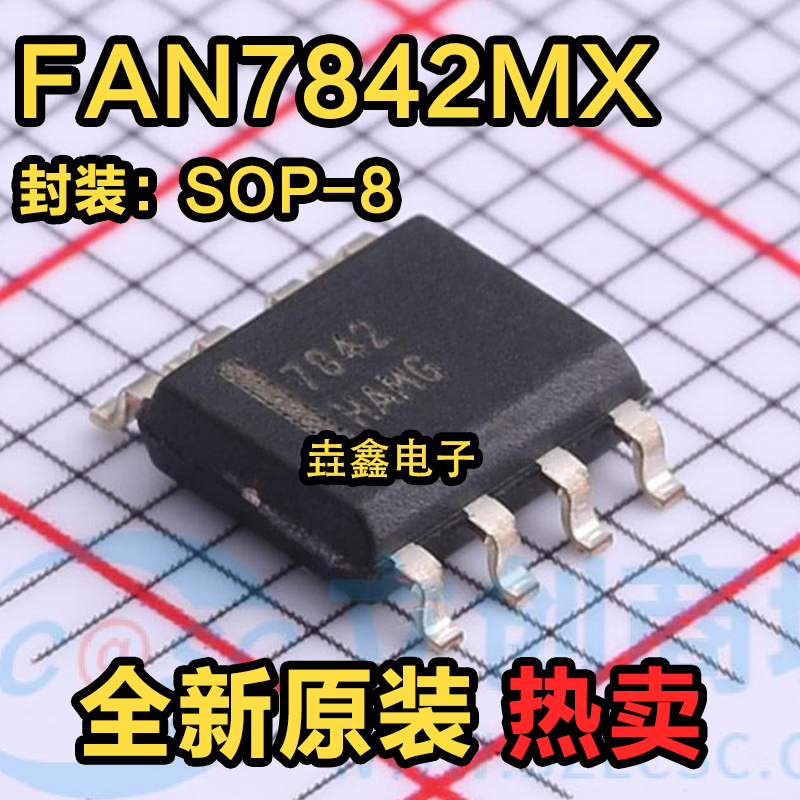 全新原装 FAN7842MX FAN7842 贴片SOP-8 液晶电源管理芯片 电子元器件市场 集成电路（IC） 原图主图