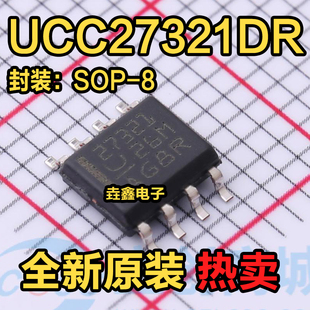 UCC27321 UCC27321DR 27321 UCC27322DR 27322 UCC37322DR 37322