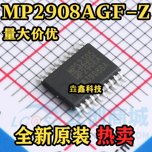 MP2908AGF-Z同步降压控制器