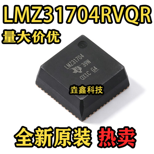 31704B3QFN-42DC-DC电源模块