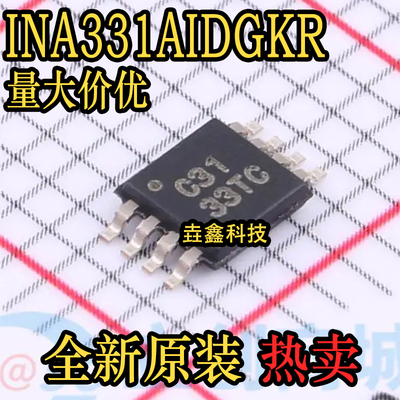 丝印C3MSOP8封装仪表放大器