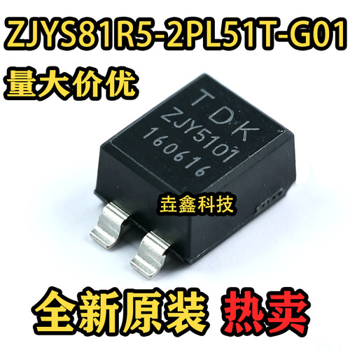 TDK封装SMD-4P共模滤波器