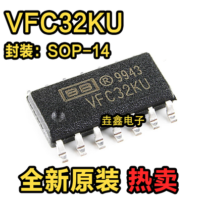 电压频率转换器封装SOP14