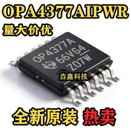 运算放大器TSSOP14贴片