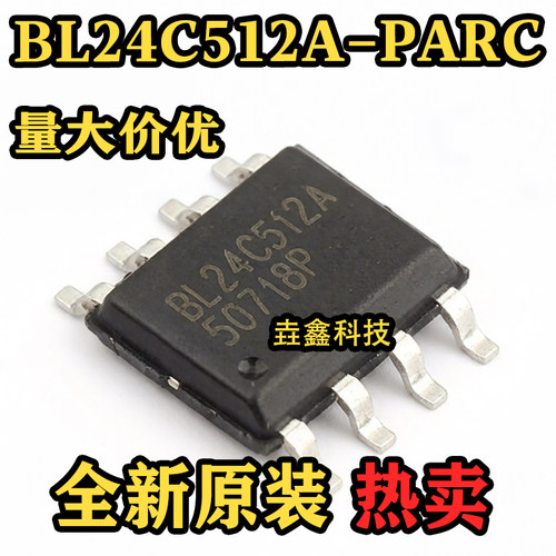 BL24C512A-PARCBL24C512A芯片