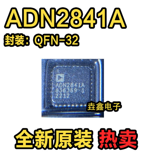 芯片ICQFN-32封装质量保证
