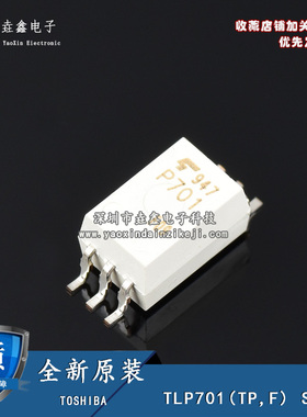 原装正品 TLP701(TP,F) SOP6 光耦MOSFET 栅极驱动器芯片 P701