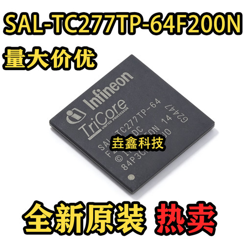 TC277TPLFBGA-292晶体管