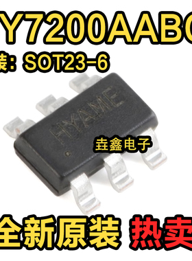 全新原装 SY7200AABC 丝印HY SOT-23-6 DC-DC升压LED驱动器