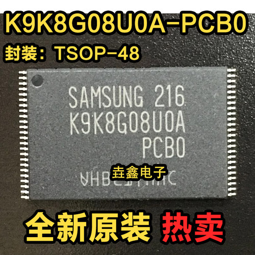 闪存器芯片封装TSOP48